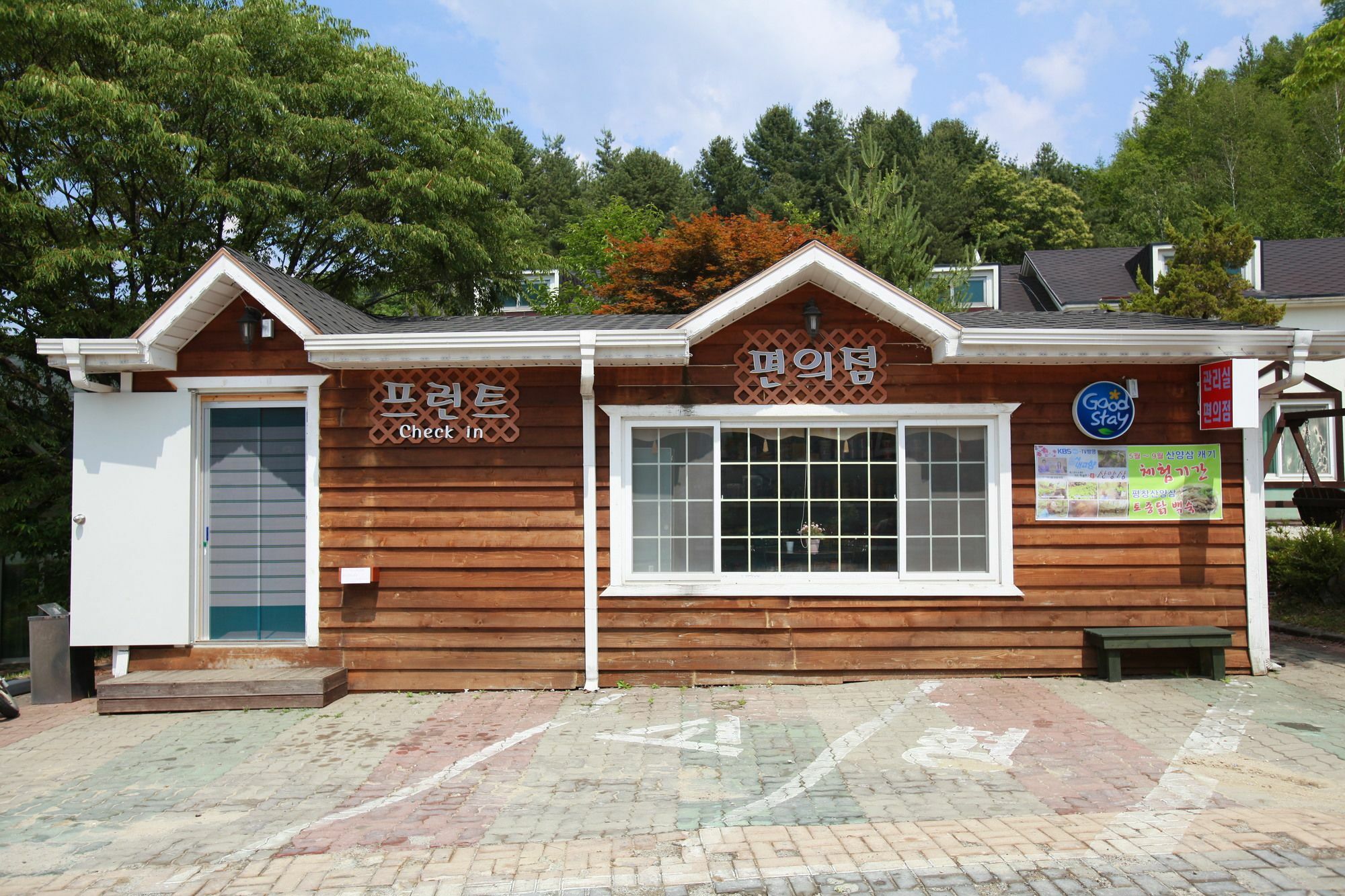 Pyeongchang Iris Pension Zewnętrze zdjęcie